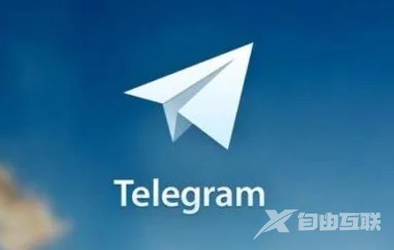《Telegram》怎么看隐私内容