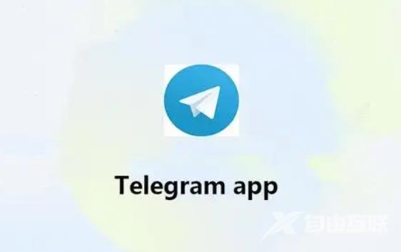 《Telegram》怎么注销账号
