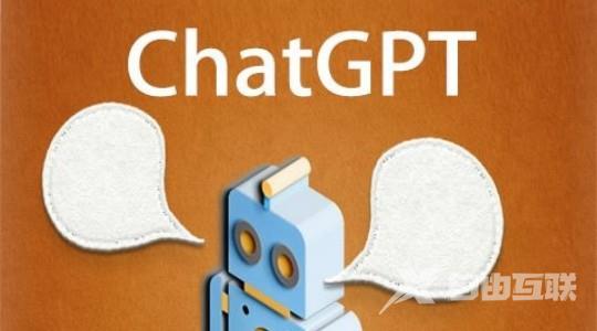 《ChatGPT》怎么注册OpenAI账号