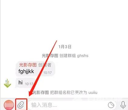 《Telegram》怎么创建投票