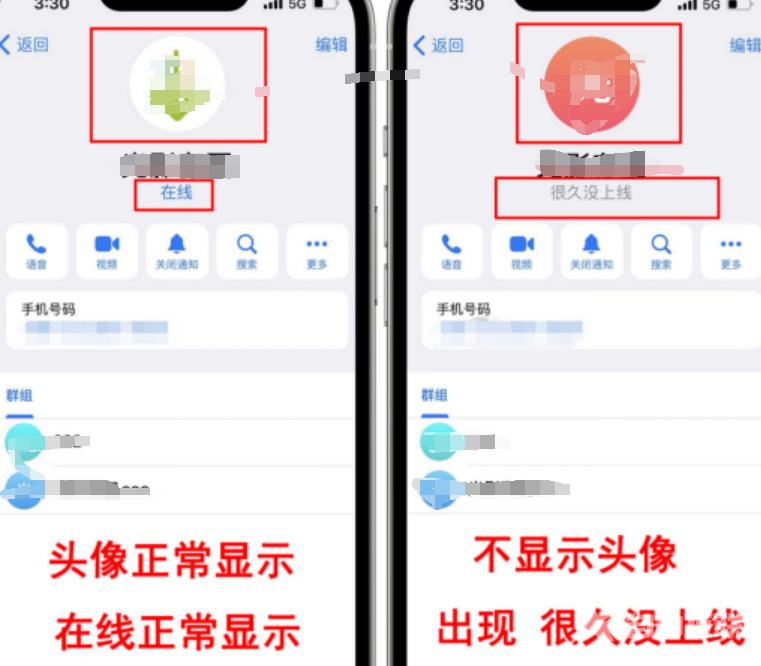 《Telegram》怎么查看个人被拉黑