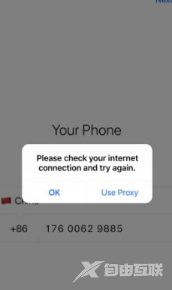 《Telegram》注册账号收不到验证码怎么办