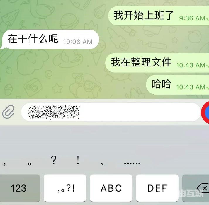 《Telegram》怎么发送隐藏信息