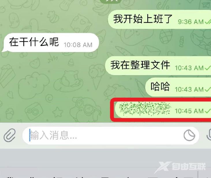 《Telegram》怎么发送隐藏信息