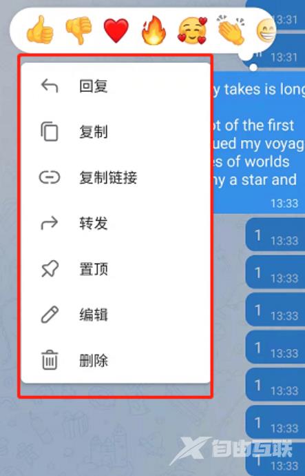 《Telegram》怎么一键翻译消息