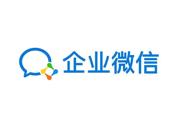 《企业微信》电脑版怎么退出企业