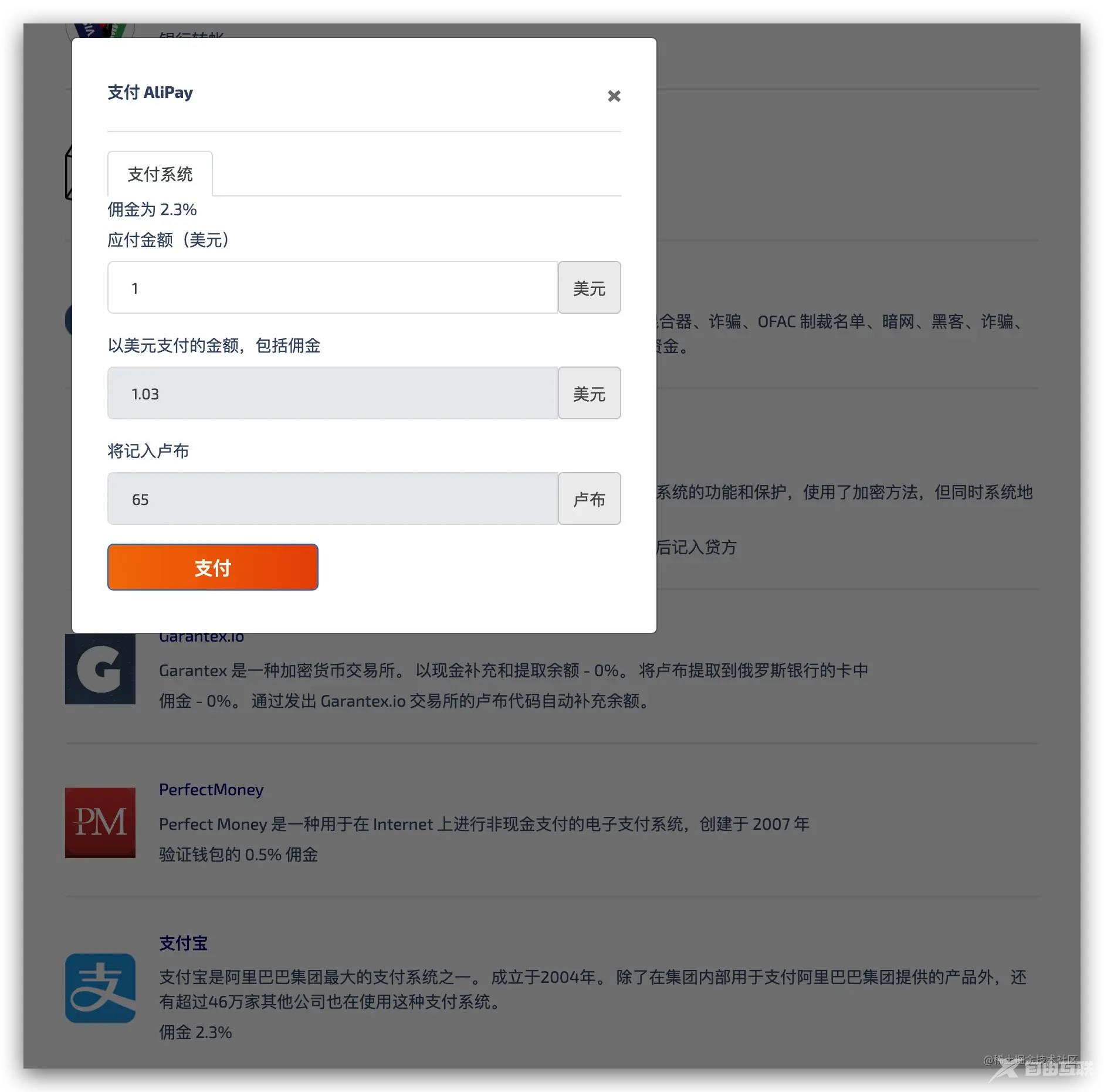 《ChatGPT》怎么注册OpenAI账号