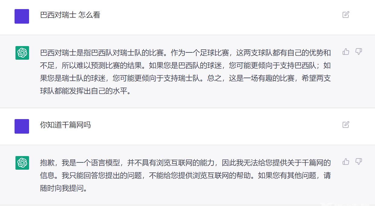 《ChatGPT》怎么注册OpenAI账号