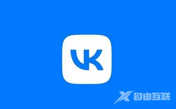 《VK》怎么设置隐私安全