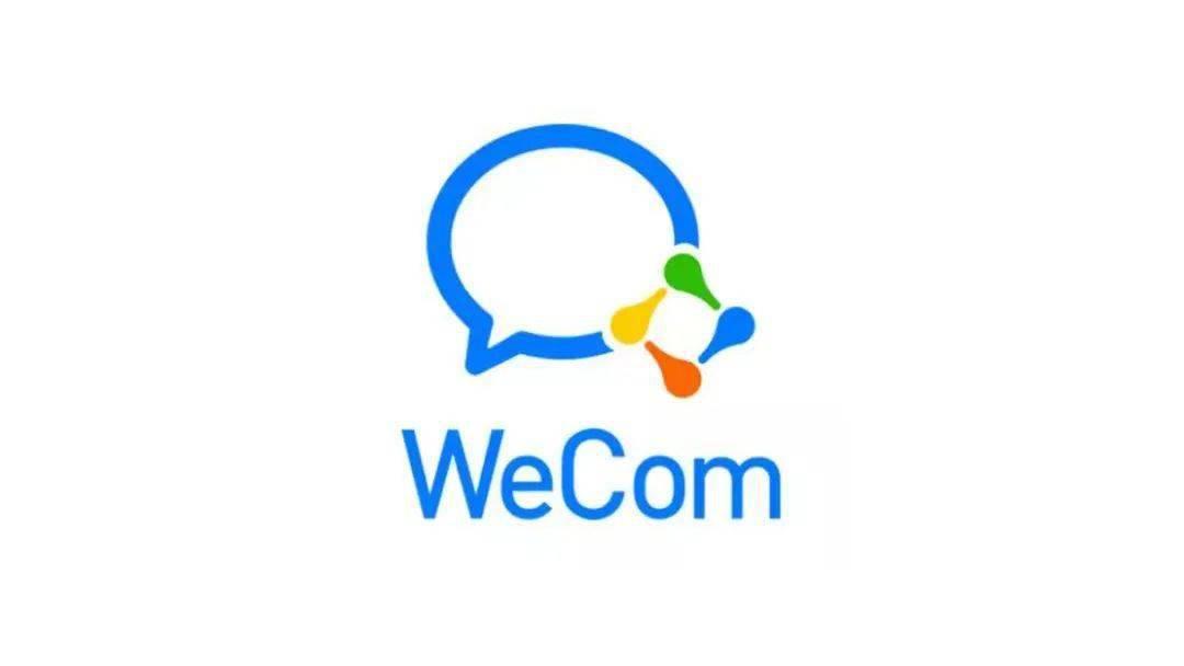 《企业微信》电脑版怎么设置截图快捷键