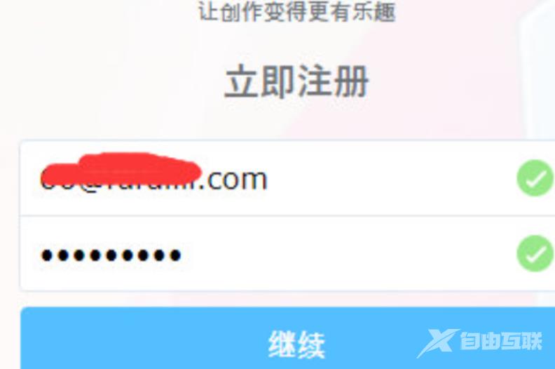 《pixiv》怎么注册账号