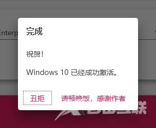 windows10激活工具哪个好