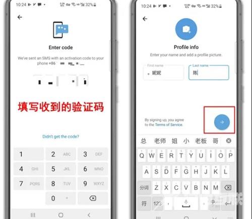 《Telegram》怎么注册账号