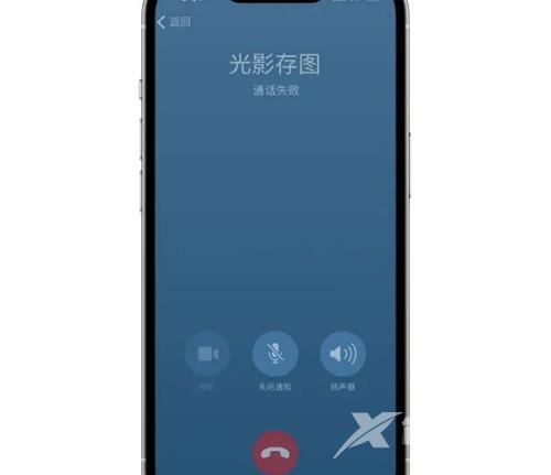 《Telegram》怎么看自己有没有被拉黑