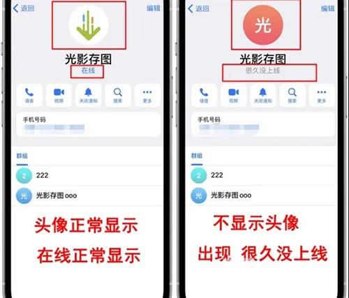 《Telegram》怎么看自己有没有被拉黑