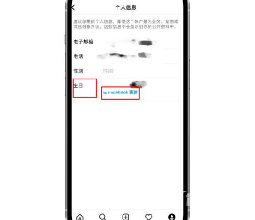 《instagram》为什么收不到私聊消息