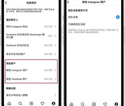 《instagram》为什么收不到私聊消息