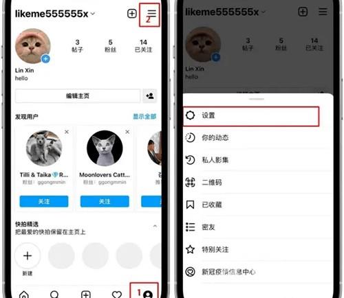 《instagram》为什么收不到私聊消息