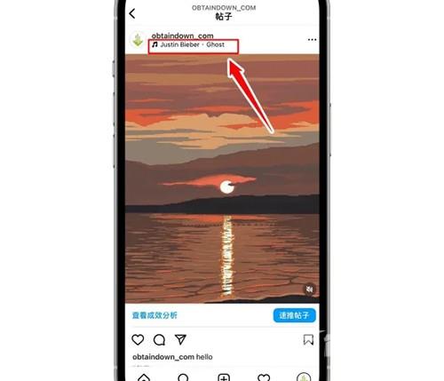 《instagram》帖子怎么添加音乐