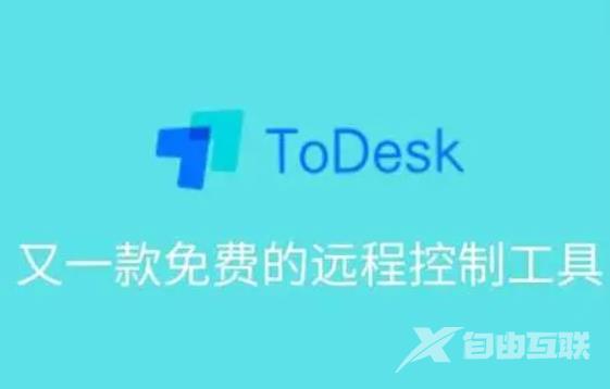 《ToDesk》手势怎么设置为单击