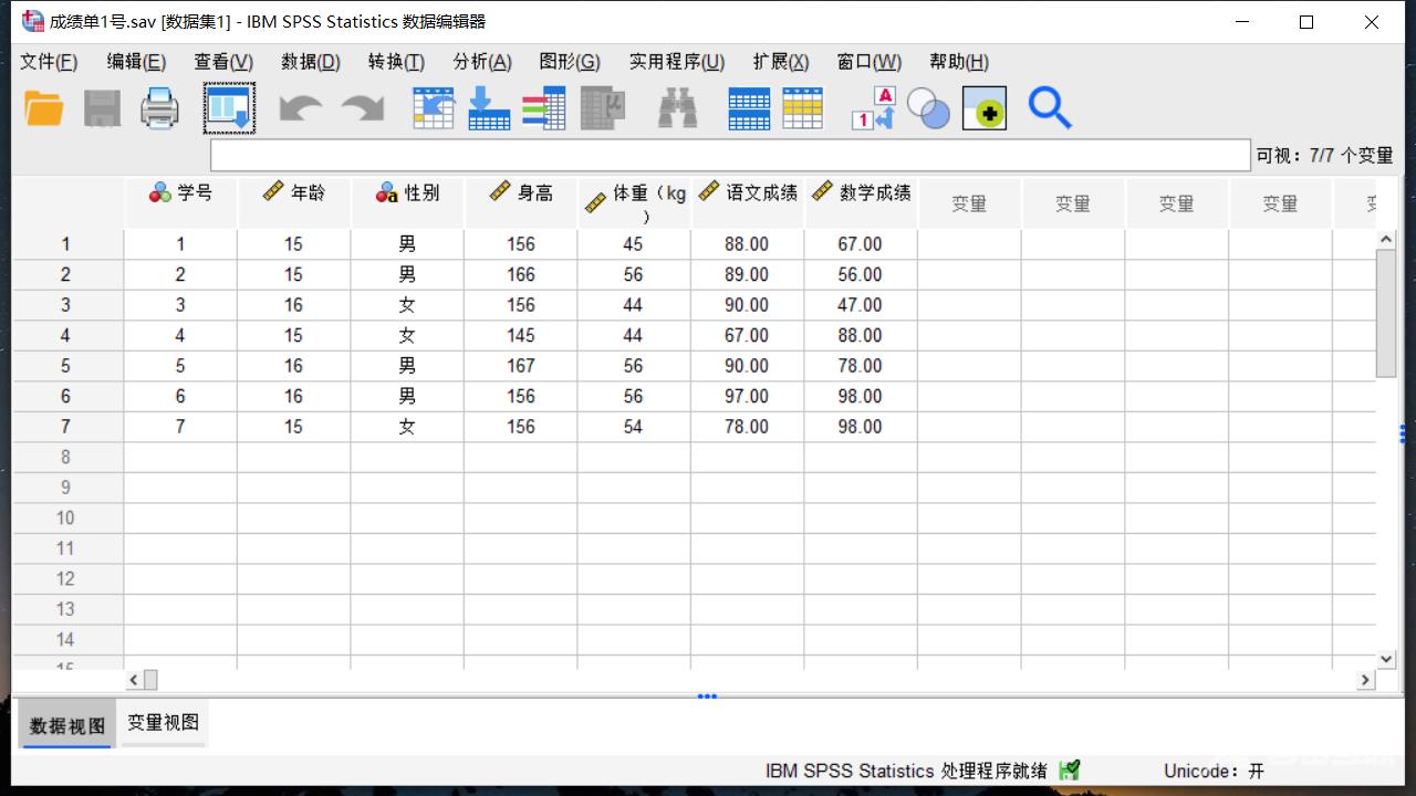 《SPSS》怎么筛选数据