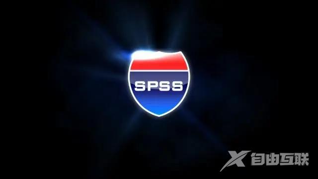 《spss》怎么改成中文