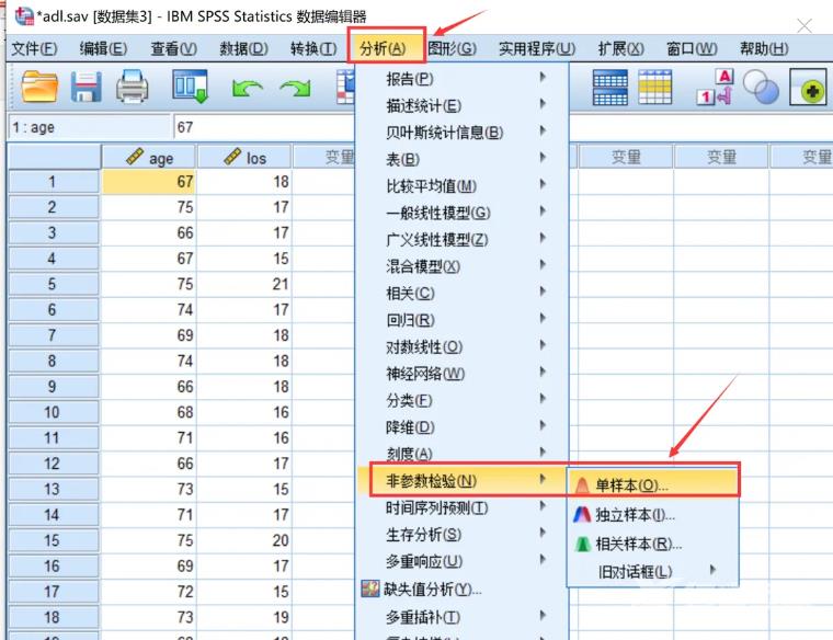 《spss》怎么进行正态分布检验