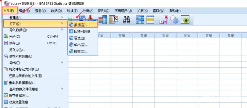 《spss》怎么进行正态分布检验