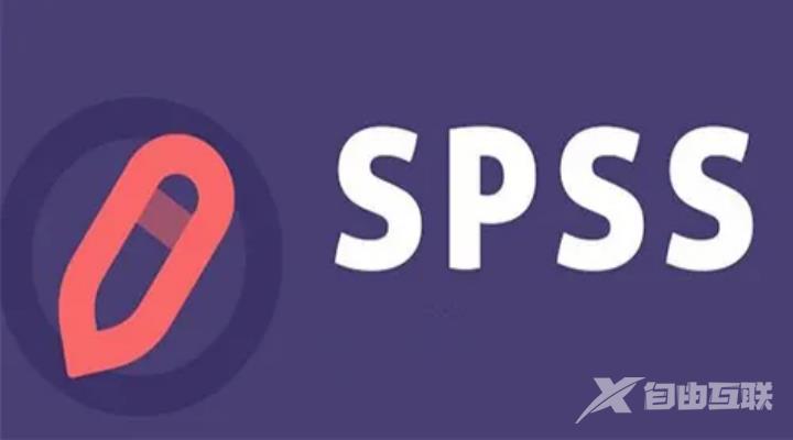 《spss》怎么进行正态分布检验