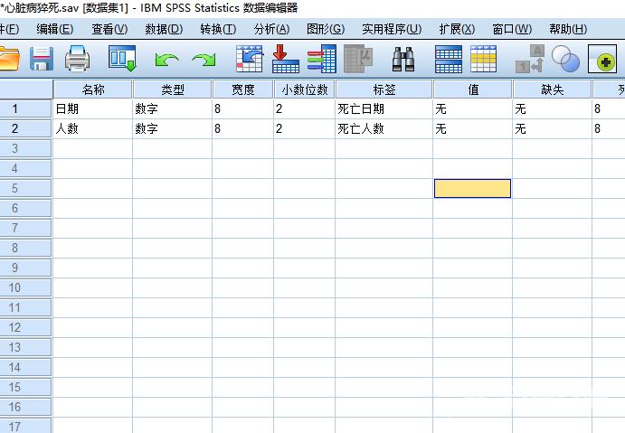 《SPSS》怎么进行卡方检验