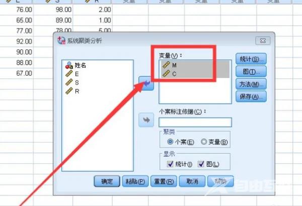 《SPSS》怎么进行方差分析