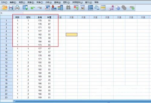 《SPSS》怎么制作条形图