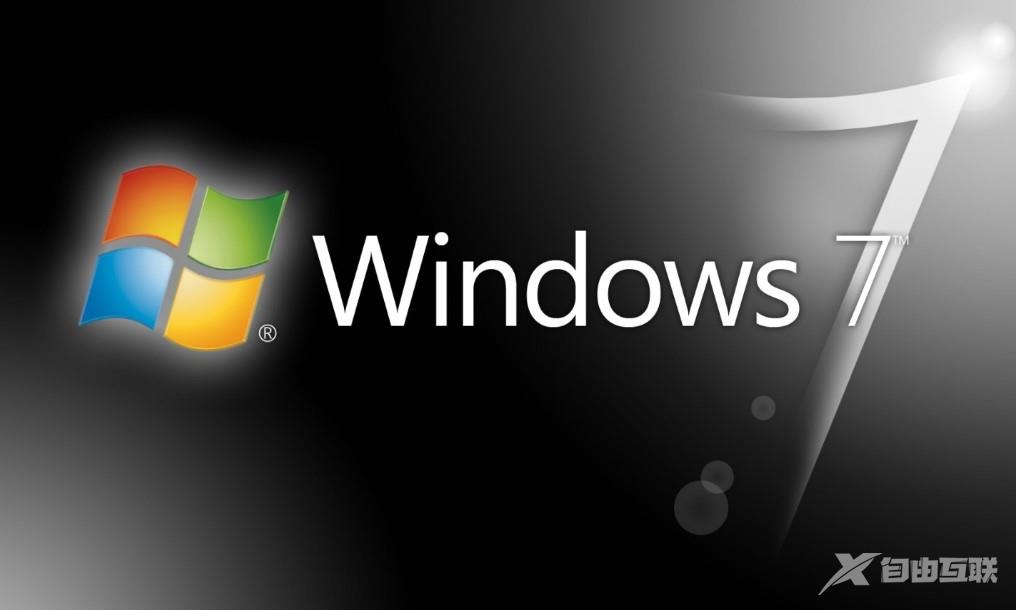 Win7登陆用户名固定解除方法