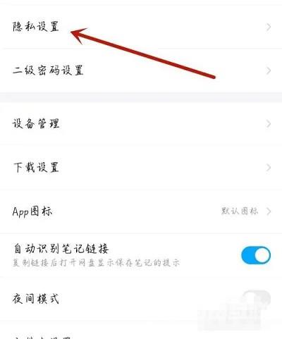 《影视大全》怎么设置人脸分组