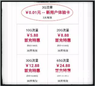 《竞游主机加速宝》2022年12月最新兑换码分享