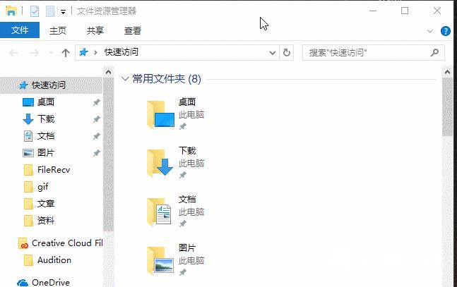 windows10如何显示文件扩展名