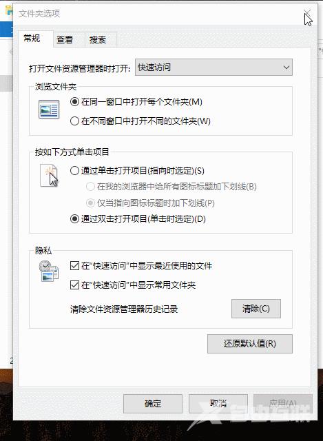 windows10如何显示文件扩展名