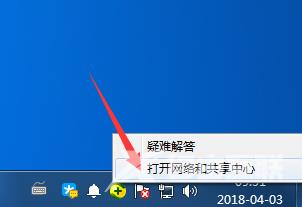 Win7共享访问密码怎么取消