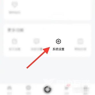 《百家号》怎么退出登录账号