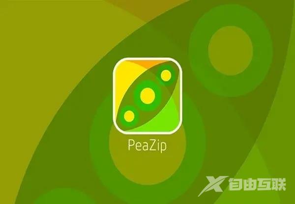 《peazip》怎么压缩文件