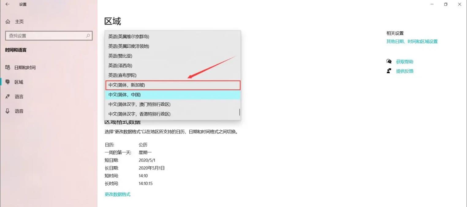 《qBittorrent》出现乱码怎么办