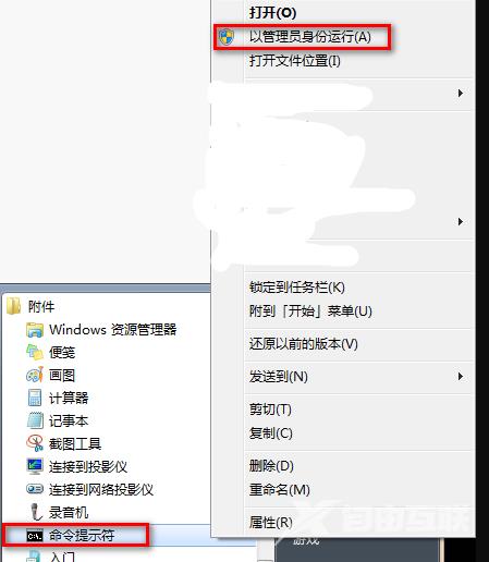 Win7不支持此接口