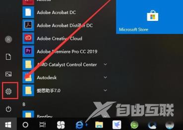 Win8怎么清除所有数据