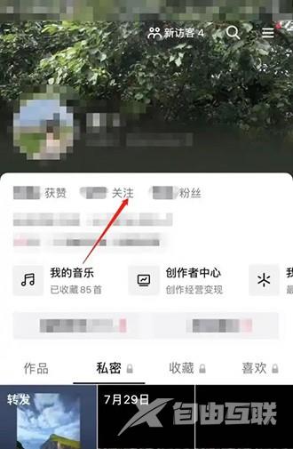 《抖音》铁粉是怎么样产生的