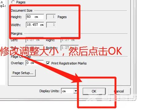 《chemdraw》怎么调整画布大小