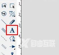 《chemdraw》怎么设置成中文