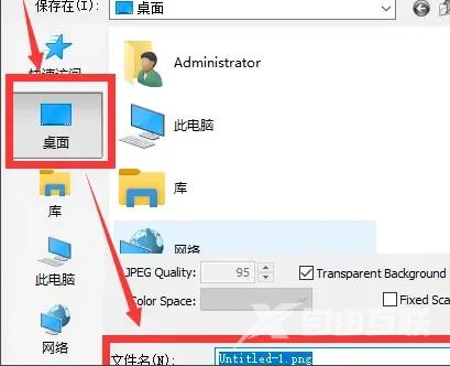 《chemdraw》怎么画3D结构式