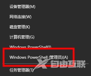 windows许可证即将过期处理方法