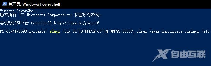 windows许可证即将过期处理方法