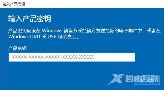 windows许可证即将过期处理方法